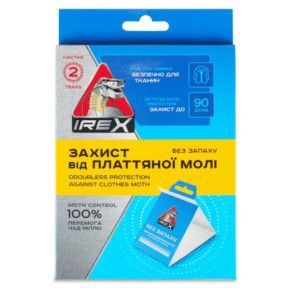 Ловушка iRex от платяной моли без запаха, 2 шт